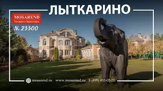 Коттедж для свадьбы 