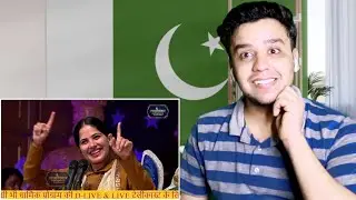 Pakistani Reaction On Jaya Kishori ! मीठे रस से भरयोरी...जया किशोरी भजन ! jaya kishori ji bhajan !