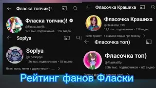 Я старалась надеюсь норм)