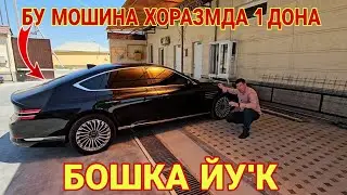 ХОРАЗМДА БИР ДОНА БОШКА ЙУК БУ МОШИНАНИ НОМИ НИМА