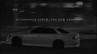 Мари Краймбрери - Океан (slowed & reverb)