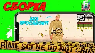 ТОП СБОРКА НА БАРВИХЕ! СБОРКА ТАЩЕРА. 