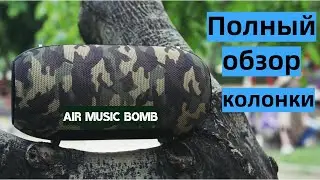 AIR MUSIC BOMB Детальный разбор всех возможностей| Review
