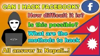 Can I hack Facebook? | How facebook works | Nepali