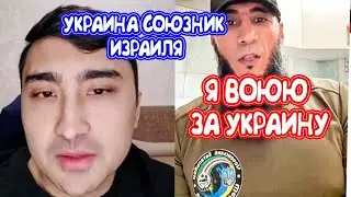ДАЛ ПОНЯТЬ ЧЕЧЕНЦУ ЧТО ОН ВОЮЕТ НА СТОРОНЕ ВРАГА