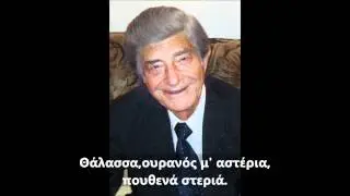 ΑΦΙΕΡΩΜΕΝΟ ΣΤΟΝ ΜΙΧΑΛΑΚΗ ΦΡΑΓΚΟΥ RIP 12/05/2012