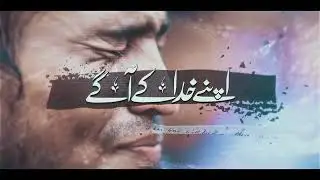 Chand Roza Zindagi Hai   Murad Ahmad   Eman Club   New Nasheed360p