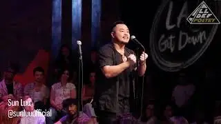Word Wednesdays | Sun Luu | All Def Poetry