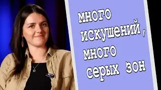 Очень эмоциональное время/ Елена Гуц / интервью