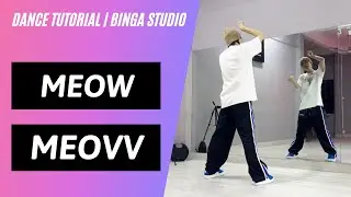 [HƯỚNG DẪN NHẢY/DANCE TUTORIAL] MEOW - MEOVV by BinGa STUDIO | MIRRORED