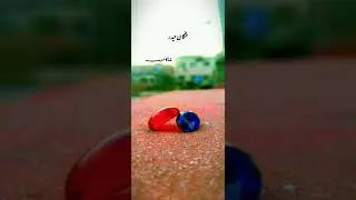 Na Chair Malangan E Haider
