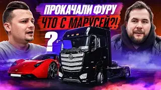 Дизайн для ФУРЫ Завозина! Инсайды по Mарусе!