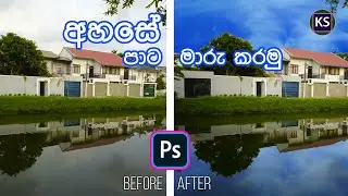 How To Replace The Sky In a Photo With Photoshop CC-2019 Tutorial