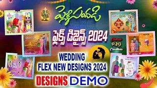 WEDDING FLEX DESIGNS 2024