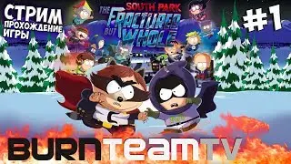 South Park: The Fractured but Whole СТРИМ №1 (Полное прохождение игры на русском)