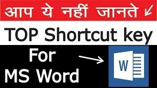 How To Convert MS Word To PDF//Document to PDF//Shortcut Key For PDF//Skill Knowledge