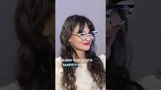 Чи можна ранковою чашкою кави побороти закреп?
