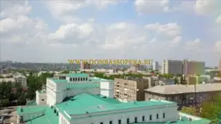 Донбасс Опера завершает 88-й театральный сезон