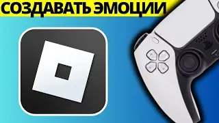 Как создавать эмоции на PlayStation Roblox PS4 PS5