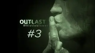 Прохождение - Outlast Whistleblower #3