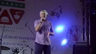 Парк--СОКОЛЬНИКИ  19.08.2018.  Гриша  Петров.  Первые концерты в Москве