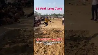 14 फ़ीट Long Jump 😱 MP Police #longjump #bestjump #Girlsjump