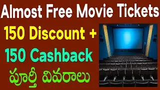 Movie tickets offer | movie tickets booking offer | paytm movie tickets offer | RRR tickets offer