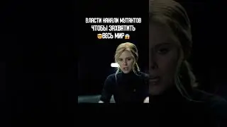 НАЗВАНИЕ ФИЛЬМА В КОММЕНТАХ✅ #суперсила #топфильмов2022 #фентези #нетфликс #shorts