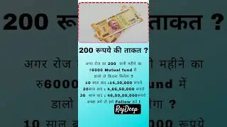 200 Rs की ताकत | Value of Money| #shorts #short  #youtubeshorts