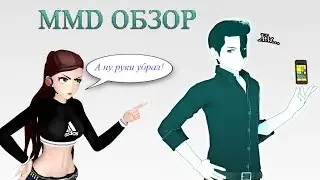 КТО ТАКОЙ ERROR WINDY? | ММД ОБЗОР