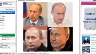 ИСТИНА Обличение часть 10