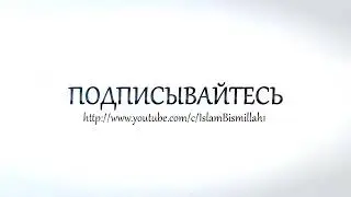 Муслим Ас_Салими.. Прекрасное чтение ❤️