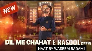 Dil Me Chahat E Rasool || New Naat By Waseem Badami