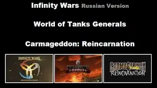 TEST ME #1: Infinity Wars, WoT Generals, Carmageddon: Reincarnation