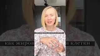 Почему у худых тоже целлюлит? #стройность #целлюлит #похудение