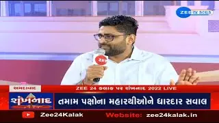 I'll contest polls, confesses Gujarat AAP chief Gopal Italiya in ZEE 24 Kalak's political conclave