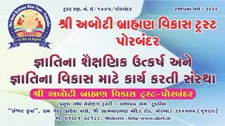 Day 2 || Aboti Brahma Samaj Rajkot ( ABPL 2025 ) || GTC LIVE PART 2