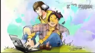 Научись ценить свою жизнь