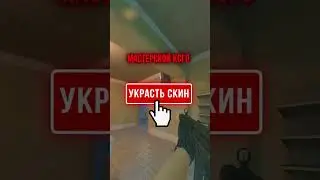 🤑 СКОЛЬКО ЗАРАБОТАЛ СОЗДАТЕЛЬ СКИНА АЗИМОВ