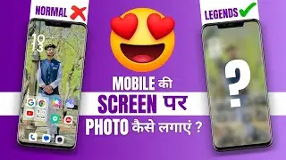 phone screen per apna photo kaise set karen lock screen wallpaper par apna photo kaise lagaye mobile