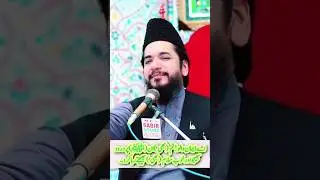 Darood Shareef  - Ata ul Mustafa Rizvi  - درود شریف  - Juma Mubarik - Friday - New Short Clip