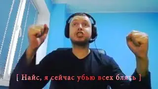 ПАПИЧ СТАЛ ИЧИГО EDIT