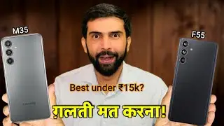 Samsung M35 5G vs Samsung F55 5G Full Comparison | #samsungm35 #samsungf55 #techmanthan