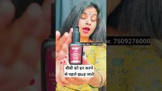 how to this oil