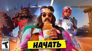 СЕКРЕТНЫЙ СКИН!? БОЕВОЙ ПРОПУСК 3 СЕЗОНА ФОРТНАЙТ! ОБЗОР БОЕВОГО ПРОПУСКА С ДЕВУШКОЙ!