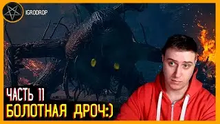 Пустые болота и вокзал Крата ► Lies of P #11