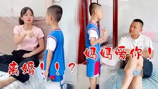 当妈妈和爸爸吵架后，儿子的反应亮了，没儿子的推波助澜这个家不得散？#段子#日常#萌娃#cutebaby【可爱小甜甜】