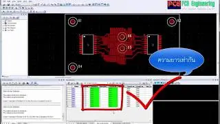 PADS Router - Differential Pair