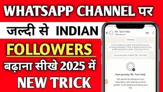 How to increase followers on WhatsApp channel 2025 | How to increase WhatsApp channel followers