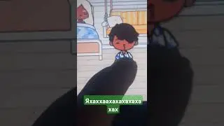 аНгЕлОчЕк #лайк #мем #подпишись #жиза #прикол #юмор